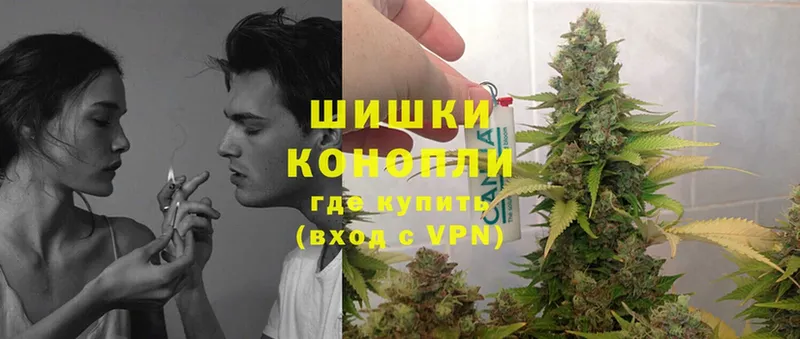 МАРИХУАНА SATIVA & INDICA  Великий Устюг 